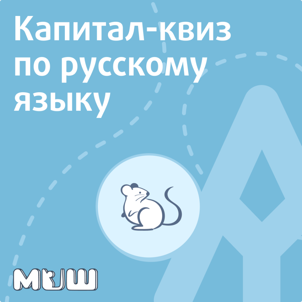 Учебно-тренировочные чемпионаты - Центр педагогического мастерства